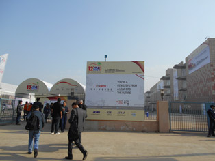 Auto Expo 2014会场正门