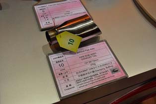 丰田 排气嘴
