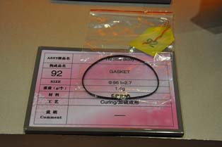 丰田 垫片