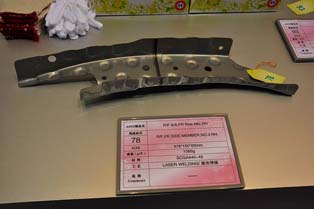 丰田 激光焊接零部件